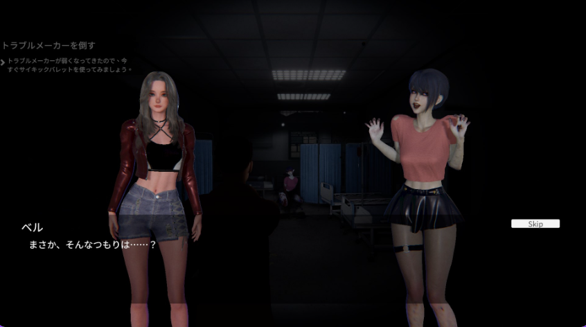 【PC/官中/探索/3D游戏/6.30G】 女鬼的深入治疗 （女幽霊の秘められた治療）Ver0.8.5 官中步兵版+探索3D游戏+6.30G