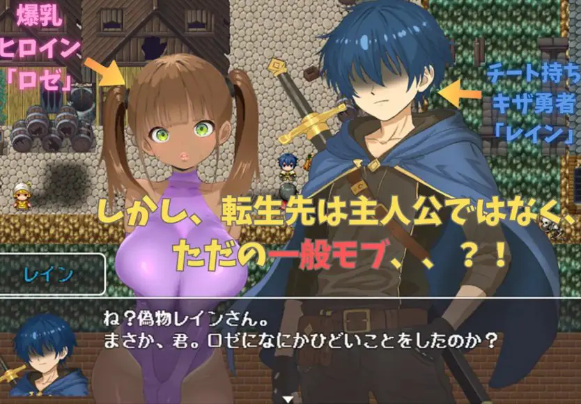 【PC/AI汉化/探索/RPG游戏/1.20G】 罗泽利亚姆 （ロゼリアム） Ver1.04 AI汉化版+探索RPG游戏+1.20G