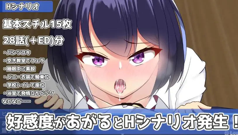 【PC/AI汉化/模拟/SLG游戏/330M】 今天也让我住下吧♪～（今日も泊めて♪～） AI汉化版+自带全回想+模拟SLG游戏+330M-ACG家园网