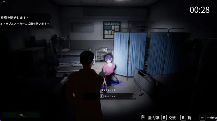 【PC/官中/探索/3D游戏/6.30G】 女鬼的深入治疗 (女幽霊の秘められた治療)Ver0.8.5 官中步兵版+探索3D游戏+6.30G