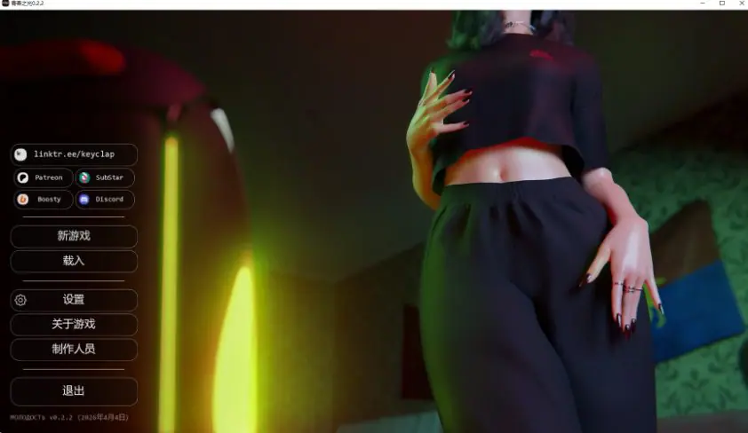 【PC/安卓/AI汉化/欧美/SLG游戏/3.86G】青春之光 (MOLODOST) Ver0.2.2 AI汉化版+PC+安卓+欧美SLG游戏+3.86G