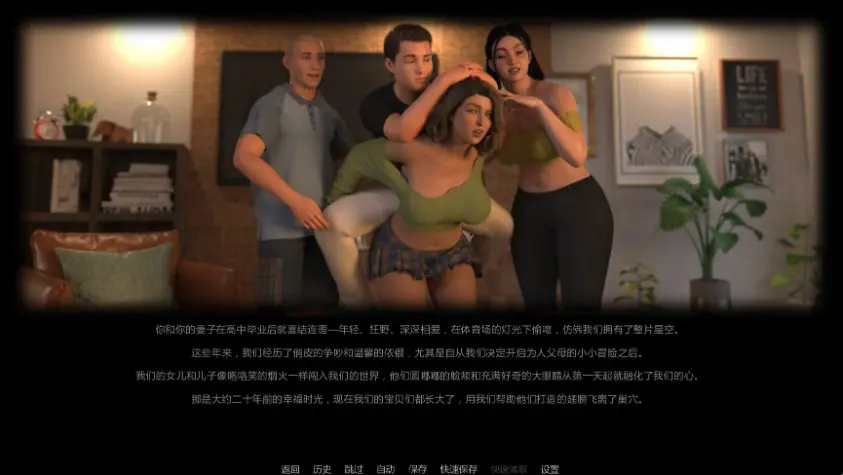 【PC/安卓/AI汉化/欧美/SLG游戏/3.12G】坦诚妻子 Ver0.2.5 AI汉化版+PC+安卓+欧美SLG游戏+3.12G-ACG家园网