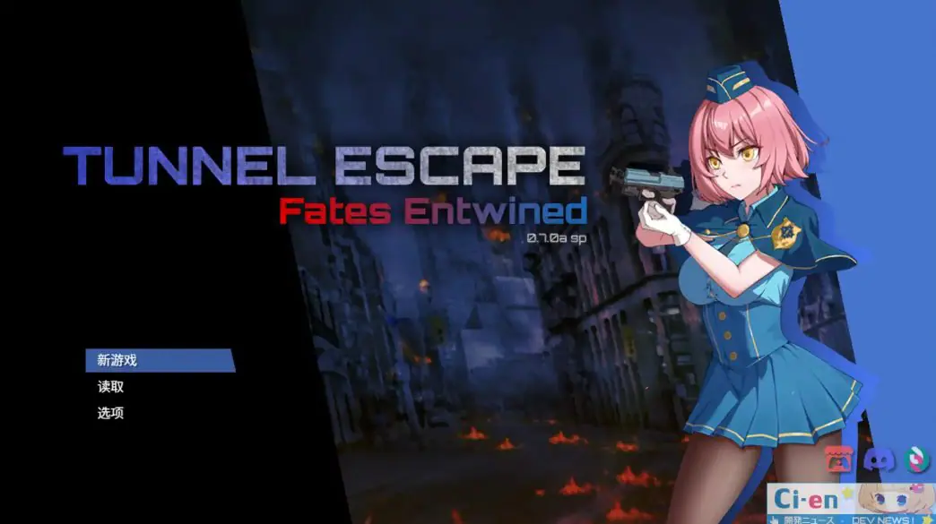 【PC/官中/肉鸽/SLG游戏/3.40G】隧道逃生：命运交织（TUNNEL ESCAPE FE 番外編) Ver0.20.0a SP 官中版+肉鸽SLG游戏+3.40G-ACG家园网