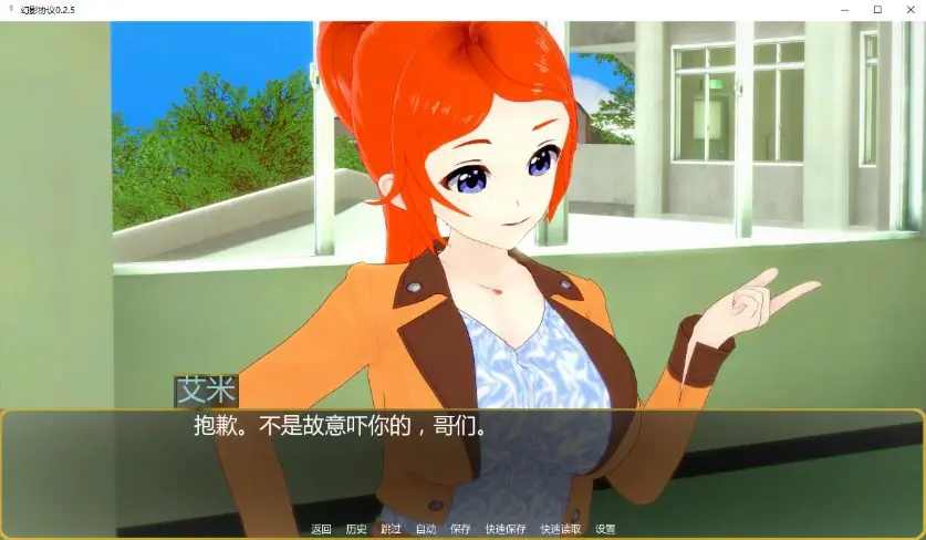 【PC/安卓/AI汉化/日系/SLG游戏/3.17G】幻影协议 (Phantom Protocol) Ver0.2.5 AI汉化版+PC+安卓+日系SLG游戏+3.17G