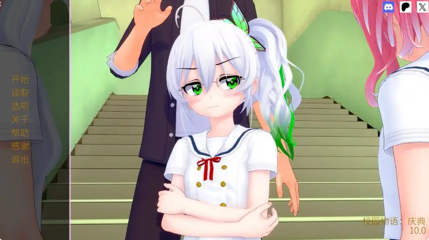 【PC/安卓/官中/日系/SLG游戏/4.71G】学校故事 (School Tales) Ver10.0 Public 官方中文版+PC+安卓+日系SLG游戏+4.71G