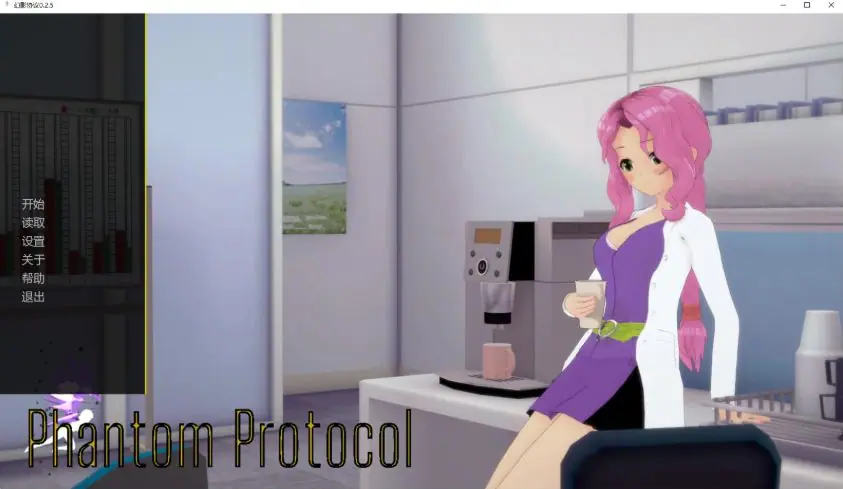 【PC/安卓/AI汉化/日系/SLG游戏/3.17G】幻影协议 (Phantom Protocol) Ver0.2.5 AI汉化版+PC+安卓+日系SLG游戏+3.17G-ACG家园网