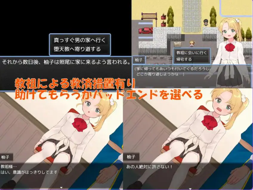 【PC/AI汉化/探索/RPG游戏/450M】魔法少女 闪亮托帕兹 (魔法少女ウィンクルトパーズ) AI汉化版+探索RPG游戏+450M