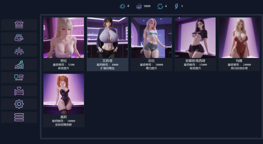 【PC/安卓/AI汉化/欧美/SLG游戏/2.67G】绮梦楼纪事5 AI汉化版+PC+安卓+欧美SLG游戏+2.67G