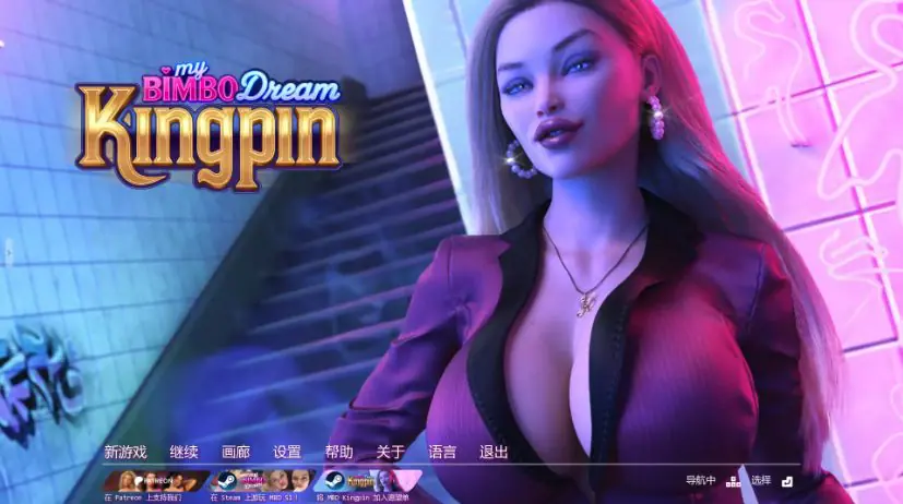 【PC/安卓/AI汉化/欧美/SLG游戏/9.04G】我的宾博梦：幕后推手 (My Bimbo Dream: Kingpin) Ver0.7.0 AI汉化版+PC+安卓+欧美SLG游戏+9.04G-ACG家园网