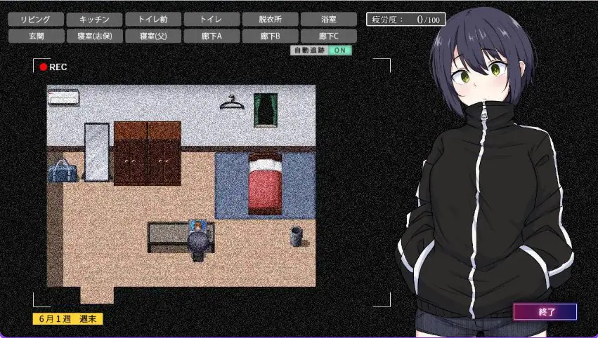 【PC/AI汉化/互动/RPG游戏/970M】志保没有私人时间（志保ちゃんにプライベートはない） AI汉化版+互动RPG游戏+970M