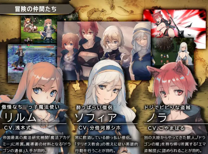 【PC/官中/冒险/RPG游戏/5.80G】 龙与大剑 (竜と大剣) Ver1.1.0 官中版+全回想存档+冒险RPG游戏+5.80G