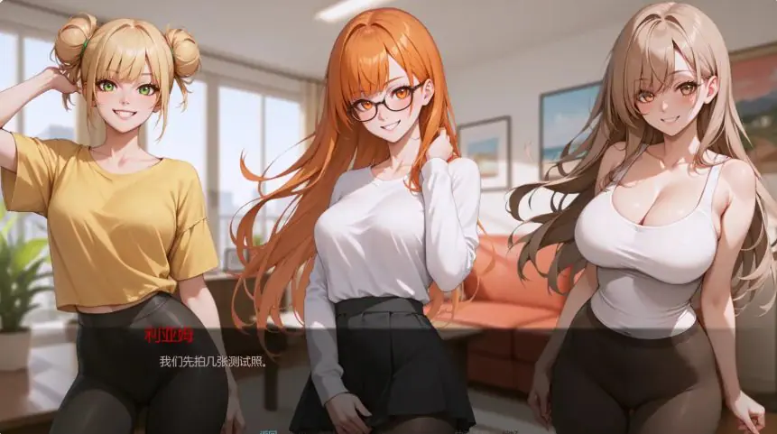 【PC/安卓/AI汉化/日系/SLG游戏/3.93G】热门话题 (Heated Hashtag) Ch.8 v1.0 AI汉化版+PC+安卓+日系SLG游戏+3.93G