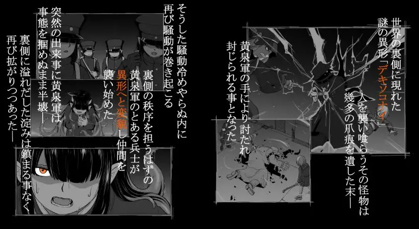 【PC/AI汉化/探索/ACT游戏/310M】梦幻的沉淀底部3～感染扩大（夢幻の澱底3～感染拡大）Ver1.01 AI汉化版+存档+探索ACT游戏+310M-ACG家园网