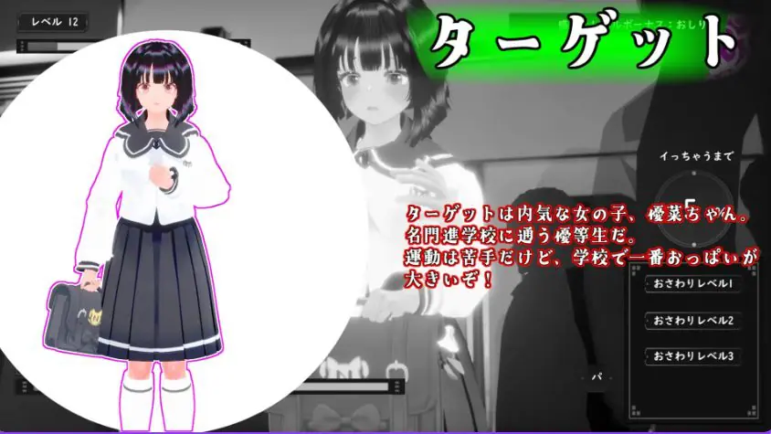 【PC/汉化/互动/3D游戏/580M】触摸地铁～转啊转 文静女高中生篇 正式版+自带全回想 +互动3D游戏+580M-ACG家园网