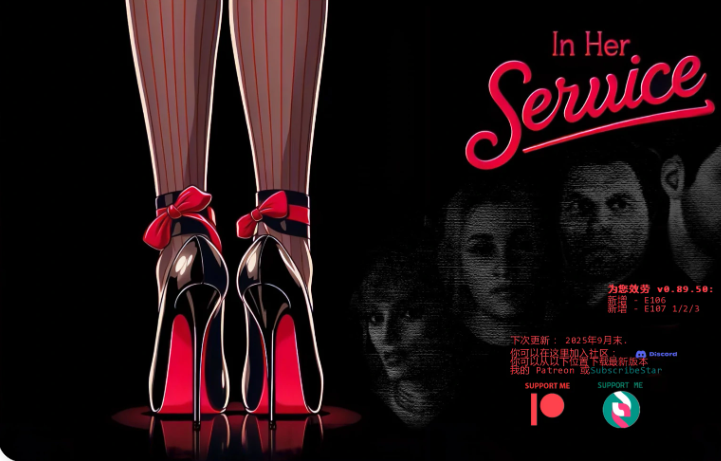 【PC/安卓/AI汉化/欧美/SLG游戏/3.98G】为她服务 (In Her Service) Ver0.91.02 AI汉化版+PC+安卓+欧美SLG游戏+3.98G-ACG家园网