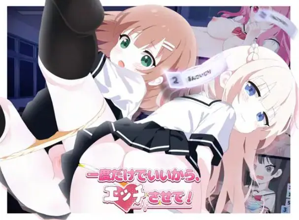 【PC/官中/卡牌/SLG游戏/3.60G】只要一次就好（一度だけでいいから）官中版+卡牌SLG游戏+3.60G-ACG家园网