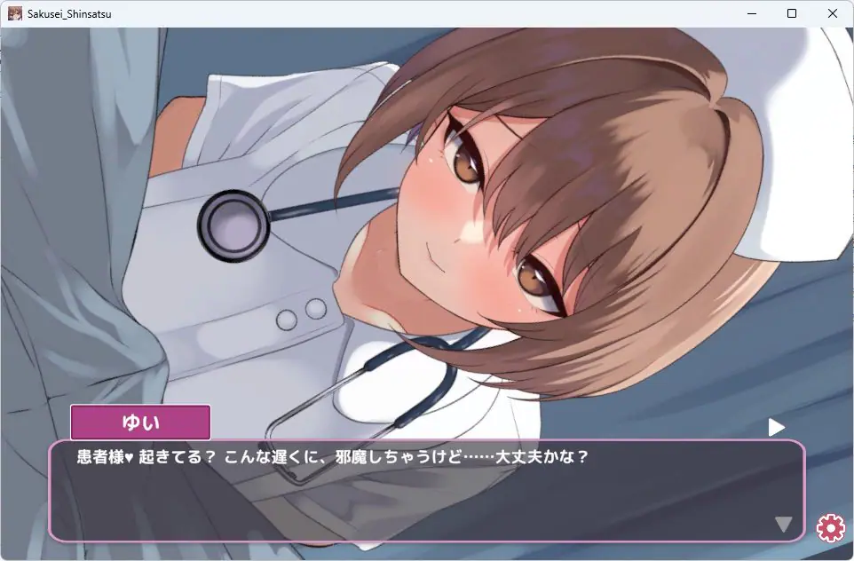 【PC/汉化/日式/SLG游戏/320M】 夜班护士的诊疗，人家会全部帮你看着哦♡- Ver26.01.13 正式版+日式SLG游戏+320M