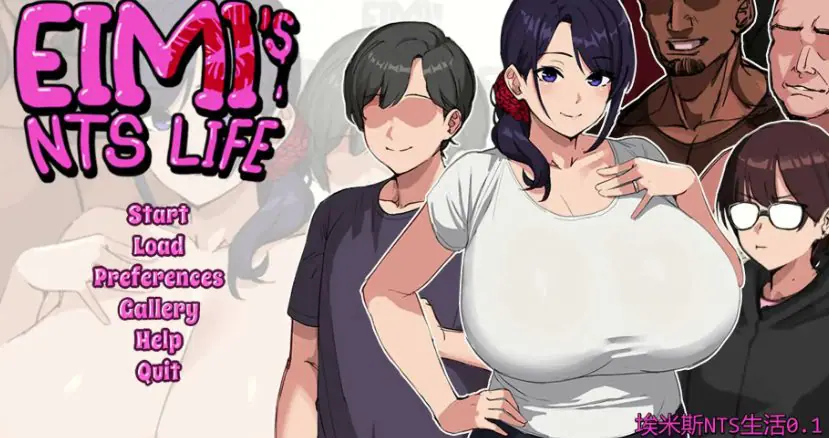 【PC/安卓/汉化/策略/SLG游戏/1.30G】 埃米斯NTS生活 （Eimi’s NTS Life） Ver0.1.3 汉化步兵版+PC+安卓+策略SLG游戏+1.30G-ACG家园网