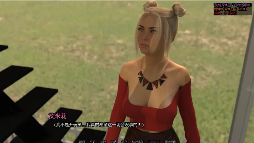 【PC/安卓/AI汉化/欧美/SLG游戏/2.3G】未婚妻 (The Fiancée) Ver2.0g AI汉化版+PC+安卓+欧美SLG游戏+2.3G