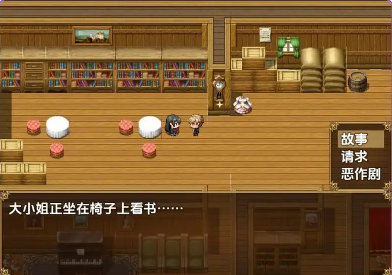 【PC/安卓/AI汉化/日式/RPG游戏/3.40G】我的乡村日常生活（Daily Livesof My Countryside）Ver0.3.4.3 AI汉化步兵版+存档+日式RPG游戏+3.40G