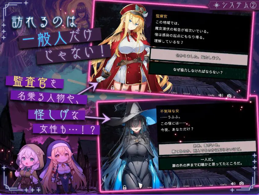 【PC/汉化/探索/SLG游戏/2.60G】别让魔女住进这间旅馆(この宿に魔女を泊めるな)Ver1.1.0 正式版+自带全回想+探索SLG游戏+2.60G
