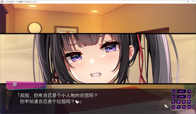 【PC/汉化版/1.7G/ADV/CG】按摩师大战雌小鬼 AI汉化版 ADV游戏+全CG回想+日式+全CV&补+1.7G