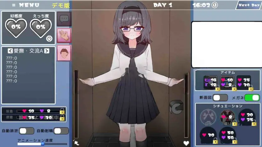 【PC/汉化/互动/SLG游戏/4.0G】和文静的同学！（物静かな同級生とといれえっち！）EveryDay 正式版+互动SLG游戏+4.0G-ACG家园网