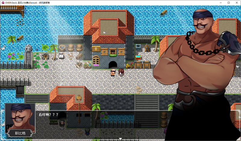 【安卓/PC/中文/4.7G/完结/RPG游戏】圣石少女篇(OVER Devil) 官方中文版+完结版+PC+安卓 国产RPG游戏&补+4.7G