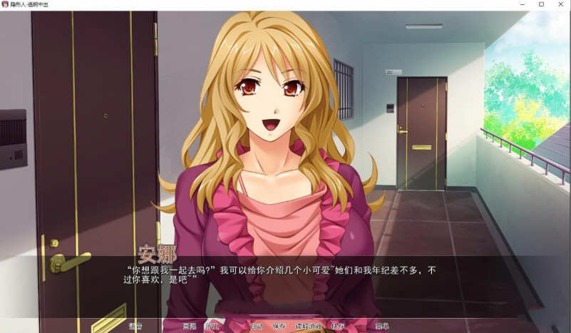 【安卓/PC/汉化版/1G/ADV/CG】人妻夺取:透明人为所欲为 精翻汉化版 PC+安卓+ADV拔作+全CG&补+1G