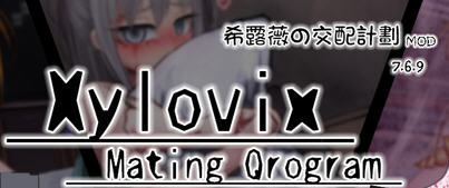 【安卓/PC/SLG/养成/午马版/汉化版】希露薇/希尔薇养成计划 ver7.6.9 超级魔改午马步兵汉化版 PC+安卓 养成SLG游戏&补更+2.9G-ACG家园网