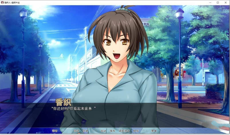 【安卓/PC/汉化版/1G/ADV/CG】人妻夺取:透明人为所欲为 精翻汉化版 PC+安卓+ADV拔作+全CG&补+1G