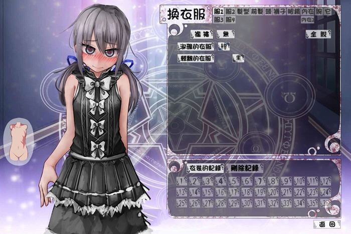 【安卓/PC/SLG/养成/午马版/汉化版】希露薇/希尔薇养成计划 ver7.6.9 超级魔改午马步兵汉化版 PC+安卓 养成SLG游戏&补更+2.9G