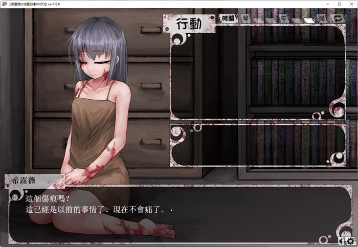 【安卓/PC/SLG/养成/午马版/汉化版】希露薇/希尔薇养成计划 ver7.6.9 超级魔改午马步兵汉化版 PC+安卓 养成SLG游戏&补更+2.9G