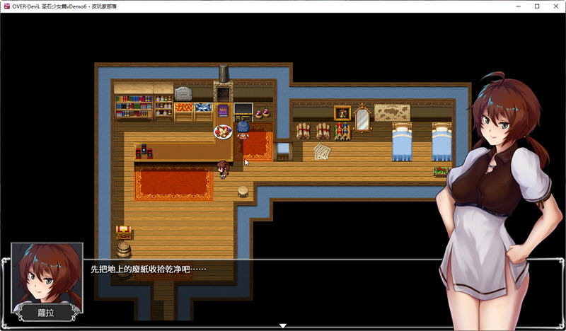 【安卓/PC/中文/4.7G/完结/RPG游戏】圣石少女篇(OVER Devil) 官方中文版+完结版+PC+安卓 国产RPG游戏&补+4.7G