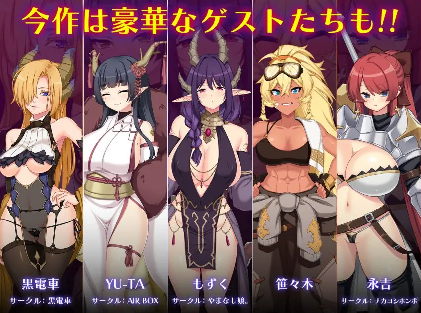 【PC/AI汉化/大型/RPG游戏/9.90G】以龙的诅咒发誓向上帝复仇的RPG～ Ver2.11 AI汉化版+【DLC1 v1.02】+全回想存档+大型RPG游戏+9.90G-ACG家园网