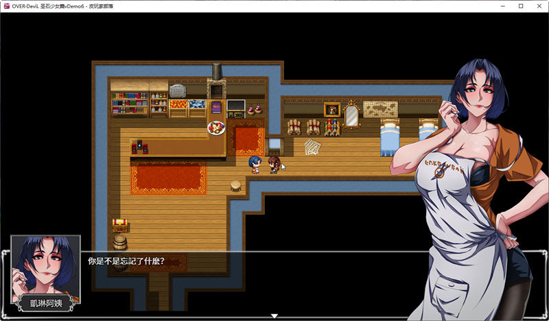 【安卓/PC/中文/4.7G/完结/RPG游戏】圣石少女篇(OVER Devil) 官方中文版+完结版+PC+安卓 国产RPG游戏&补+4.7G