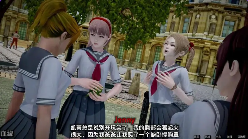 【PC/汉化/亚洲风/SLG游戏/3.70G】血液传播：史密斯的血统（Moniker Smiths BLOODLINES）Ver0.90 汉化版+亚洲风SLG游戏+3.70G