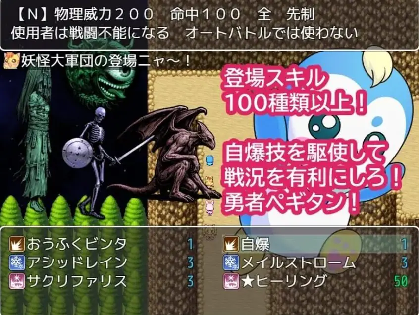 【PC/AI汉化/日式/RPG游戏/620M】 佩姬寻宝记 （ペギタンクエスト） AI汉化版+全回想存档+日式RPG游戏+620M-ACG家园网