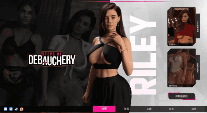 【PC/AI汉化/欧美/SLG游戏/13.90G】沉沦之路 (Steps of Debauchery) Ver5.1 AI汉化版+PC+欧美SLG游戏+13.90G-ACG家园网