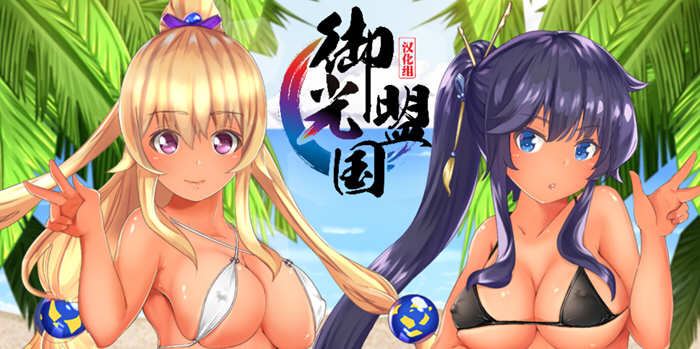 【安卓/PC/汉化版/1.6G/RPG游戏】妖怪隐遁传:蠢丫头女忍与银遁秘卷 ver1.02 汉化版 PC+安卓 RPG游戏&补+1.6G-ACG家园网