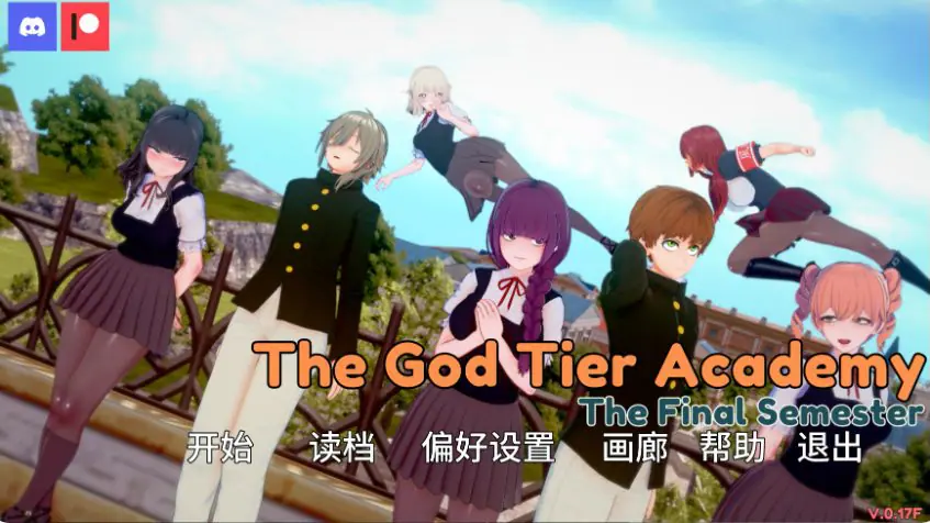 【PC/安卓/AI汉化/日系/SLG游戏/4.56G】神级学院 (God Tier Academy) Ver0.17f AI汉化版+PC+安卓+日系SLG游戏+4.56G-ACG家园网