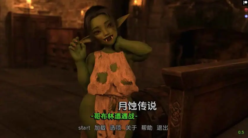 【PC/安卓/AI汉化/欧美/SLG游戏/3.66G】日食传说：哥布林遭遇战Ver0.5 AI汉化版+PC+安卓+欧美SLG游戏+3.66G-ACG家园网