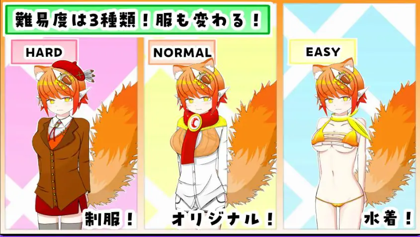 【PC/AI汉化/互动/SLG游戏/370M】 与兽耳娘（强行）玩野球拳 & 模拟游戏！ AI汉化版+互动SLG游戏+370M-ACG家园网