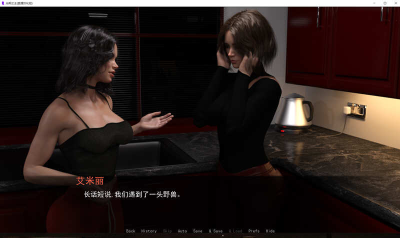 【PC/AI汉化版/SLG/3.69G】光明之主 (Bright Lord) Ver1.14.0 AI汉化版+SLG游戏+3.69G