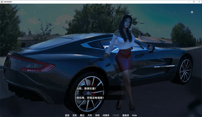 【安卓/PC/SLG/汉化版/3.7G】欢迎来到地狱:吸血鬼编年史(Welcome To Hell-The Vampire Chronicles) ver0.7.0 汉化版 PC+安卓 动态SLG游戏&补+3.7G