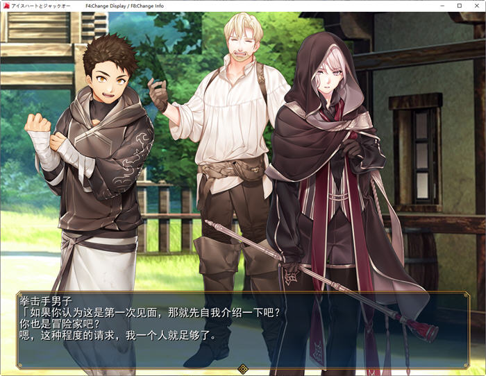 【PC/汉化版/3.4G/RPG/爆款】冰之心和杰克奥 ver1.05c AI精翻润色版 爆款日式RPG游戏&补+3.4G