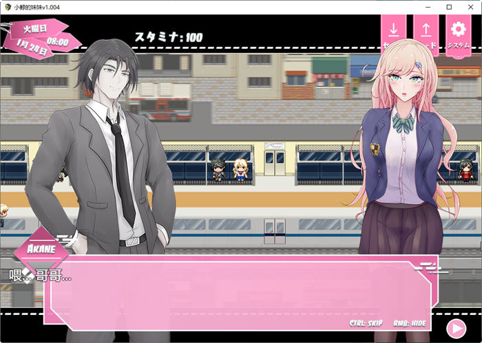 【安卓/PC/4.11G/RPG】鲸鱼妹妹 汉化作弊版 PC+安卓 日系RPG游戏+激活码&补+4.5G
