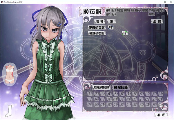 【安卓/PC/SLG/汉化版/2.5G】希尔薇/奴隶少女 ver3.0 完美无伤/美容无疤魔改汉化版 PC+安卓 养成SLG游戏&补+3.1G