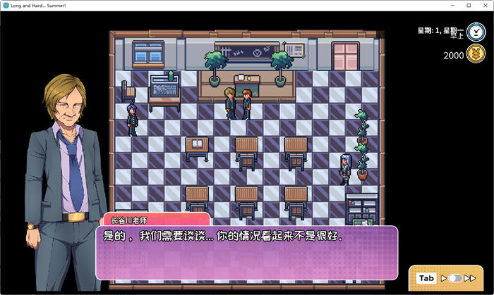 【PC/中文/RPG】漫长夏日(Long Summer!) ver1.11 官方中文版 模拟生活RPG游戏&补+600M