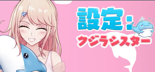 【安卓/PC/4.11G/RPG】鲸鱼妹妹 汉化作弊版 PC+安卓 日系RPG游戏+激活码&补+4.5G-ACG家园网